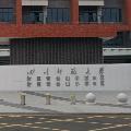 简愉淞