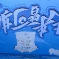 成嘉俊的家长