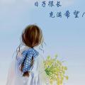 汪珂欣的家长