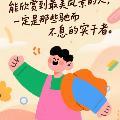 陈晨